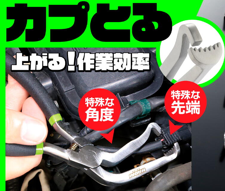 カプとる絶賛販売中！